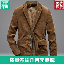 Corduroy suit jacket mens Korean version of casual autumn mens top single-breasted suit fashion middle-aged mens clothing