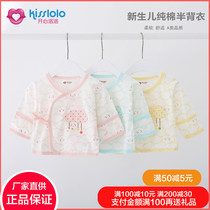 Baby dug back clothes newborn clothes Four Seasons pure cotton autumn clothes without bone seam newborn monk clothing half back clothes 2 pieces