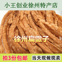 Xuzhou specialty flat seed oil wide spaghettii spp 320 grams handmade now for sale
