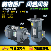 YMKJ gear reduction motor CH18CH22CH28CH32CH40 AC reducer national standard copper wire hard tooth surface