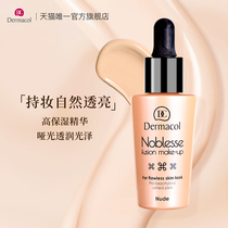  Dermacol Dermacol Noble liquid foundation concealer Moisturizing long-lasting moisturizing skin light dry mixed skin Dear mother