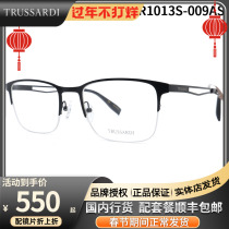 TRUSSARDI Durussadi VTR1013S Business Summary Glasses Frame for men and women Han edition thin glasses frame