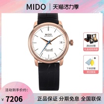 Mido Berencelli Series automatic mechanical Swiss Belt watch for women M027 207 36 260 00