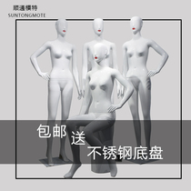 Womens clothing store model props female full body body clothing store Plastic model shelf props female window display shelf