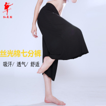 Red dance shoes dance pants cropped culottes 7-point training pants loose dance pants mercerized cotton wide-leg pants