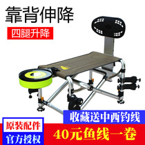 Jinge fishing chair fishing stool 15DS 15DL fishing table multifunctional folding light fishing chair set fishing supplies