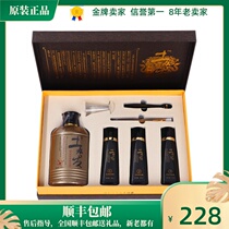Hanlong raw hair hair raising hair-set hair suit activating liquid solid hair lotion regenerating ancient prescription liquid improving liquid control oil