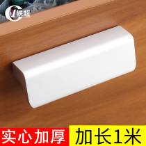 Yichao wardrobe drawer handle modern simple cabinet door handle aluminum alloy cabinet door handle drawer buckle