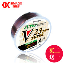 Himanto Fish Line Mufeng Generation 100 50 m Taiwan Fishing Wild Fishing Imported Nylon Sea Pole Main Line Daoyu Fishing Line