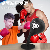 Child Decompression Boxing Ball Juvenile Toy Rebound Elastic gaggling with the same net red reaction force No to the office