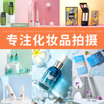 Cosmetics shooting lipstick shooting skin care products product photography main picture video details design buyer show