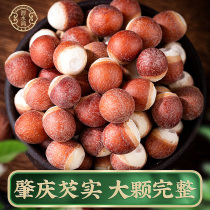 Fresh Zhaoqing Gorgon dry goods 500g owed to actual Gorgon rice chicken head rice poria cocos barley barley