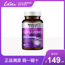 Leitvejian Soy Isoflavones Isoflavones Menopause Conditioning Health Products Natural Estrogen Balance Maintenance Woman Ovary