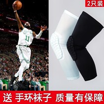 ? Walking men and women volleyball knee joint basketball knee pad honeycomb anti-collision long white equipment knee short?