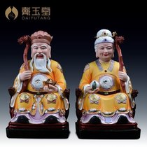 Dai Yutang Land Gong Land Po statue dedicated to household Dehua Ceramic Buddha Statue Home Fude Zhengshen ornaments