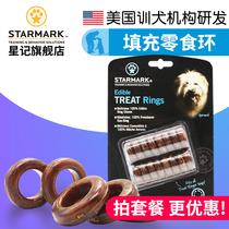 STARMARK Star Snacks Huanzhi Misses Food Toys Bite Resistant Dog Training Reward Snacks Large Dog Solitude