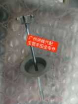 Suitable for old Corolla spare tire screws Spare tire fixing screws Spare tires Spare Tire Rack screws