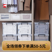 Tenma Co Ltd Thickened sundries storage box Snack quilt Book bed bottom clothing Car toy storage box