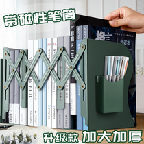 Book stand ornaments Book bezel Telescopic bookshelf Creative ins wind Japanese style partition fixed large bracket clip