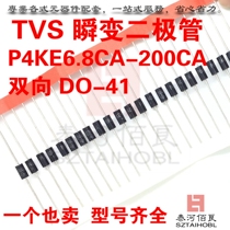 VISHAY Two-way TVS Tube P4KE30A 33A 36A 43A 51A 56A 68A 75A DO-41