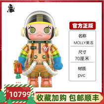 Bubble Mart Large hand-made molly jelly 1000% mega collection popmart big ornaments big baby genuine