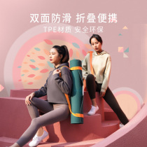 Xiao Mo yoga mat thickened and widened extended home beginners non-slip foldable portable tpe environmentally friendly fitness mat