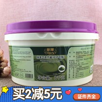 Hai Rong Tina matcha chocolate sauce (cocoa butter substitute) towel roll green baby dirty bag 3kg