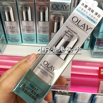 Hong Kong Olay White bottle Olay White Bottle Olay Whitening Light Spot Essay Moisturizing 30ml