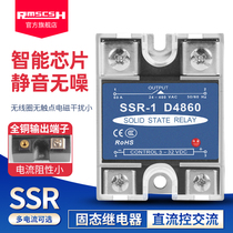 Small single-phase solid-state relay DC control SSR-10DD SSR-10DD 25DA 40AA 80A24V 80A24V