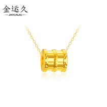 Gold small waist pendant 5G gold pendant spring lock bone sleeve chain pure gold 999 small waist transfer bead pendant
