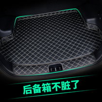 Toyota rav4 Rongfang special car trunk pad tail box pad Car supplies fully surrounded decorative protective pad 