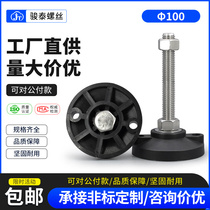 304 stainless steel foot cup chassis Phi 1 0 0 m m adjustable nylon support ground foot screw fixed adjustment foot M18M20