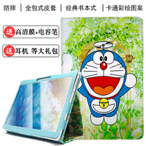 Applicable Solixin Tablet Learning Machine T918 Protective Sleeve S100 Housing Leather Cover Students T82 Flagship Wisdom