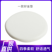 Factory direct memory cotton bare core round cushion slow rebound memory sponge home office chair cushion light core