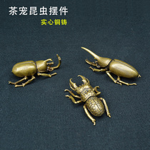 Insect tea pet Zen small ornament rich armor party beetle Brass tea worm put pieces of text play collectibles Vintage bronze
