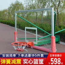 EMI Indoor Basketball Stand Adult Home Training Outdoor Basketball Frame Basketball Circle Basketball Basket Wall-mounted Basketball Stand