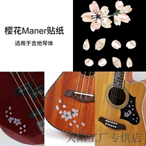 Guitar Panel Sticker DIY Cherry Blossom Finger Sticker with Petal Ukullibeth Sticker