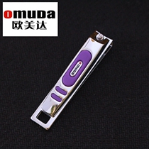 Sharp and durable nail clippers medium nail clippers female purple male nail clippers black small portable new steel