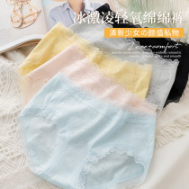 Comfortable thin cotton underwear female antibacterial cotton crotch Japanese girl lace seamless cotton breathable triangle shorts
