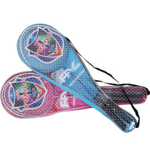 (Bursting) Split Badminton Racket DELIVERED BALLS IRON ALLOY GIFT GIVER 100 9 Blocks 9