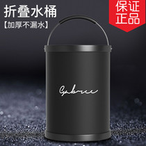 Gabree Belle Bucket Car Washing Folding Bucket Car Portable Telescopic Car Bucket