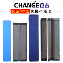 Cangji line box competitive double-sided open ultra-thin hanging box crucian carp mixed long ABS hook box fishing gear