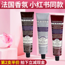French Runpei roopy hand cream moisturizing moisturizing moisturizing womens summer non-greasy refreshing portable small portable