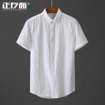 2020 Summer Breathable Cool Linen Shirt Mens Short Sleeve Youth Casual Square Neck Cotton Shirt Inch Shirt Top I