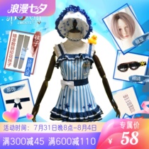 Clear Barn Sold no Withdrawal of Fifth Personality cosplay The Childrens Machinery Division Games swimmer