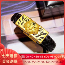 Gold transfer beads bracelet mens gold tiger head zodiac year Tiger pure gold 3d hard gold 999 full Gold Life hand rope