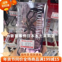 Spot Japanese local Shiseido MAQUILLAGE heart beauty curling natural eyelash curler