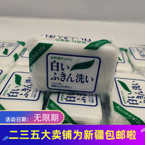 Rag dirty with no worries ~ Decontamination Clean Effect Good Japan Sanfang Rag Clean Decontamination Oil Soapy Soap