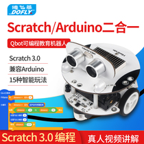 Scratch Robot Kit Qbot Programmable Compatible Arduino Car Maker Educational Robot
