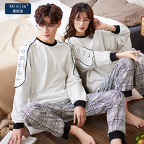 Spring and Autumn Korean couples pajamas cotton long sleeve pullover men and women casual simple style home clothes two-piece set